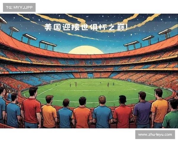 2025年国际足球俱乐部世界杯参赛球队全解析与前景展望 2025年国际足球俱乐部世界杯参赛球队全解析与前景展望